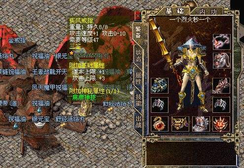 传奇sf
