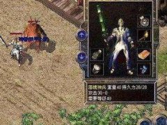 这把神兵的遭遇很落魄