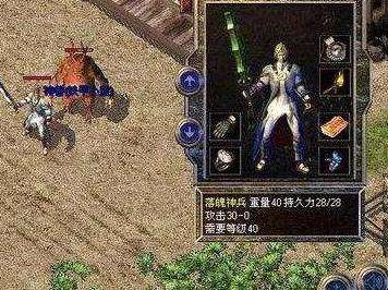 落魄神兵