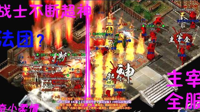 沙巴克