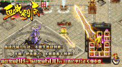 中变传奇法师如何利用卡位轻松解决BOSS?