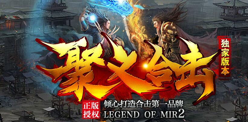 180复古星王