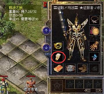 传送戒指