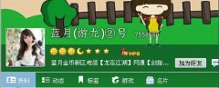 致:传奇游戏的一封情书