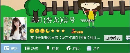 传奇游戏