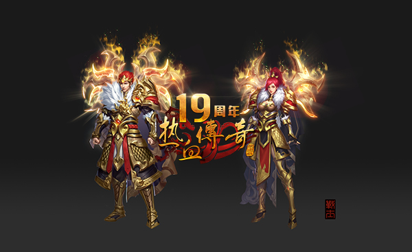 天节套装