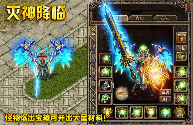惊龙