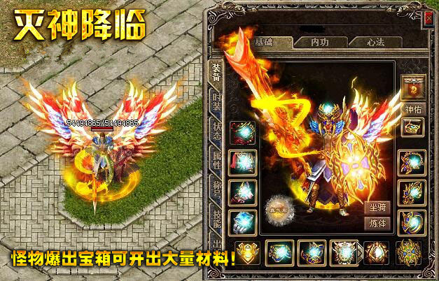 天虎