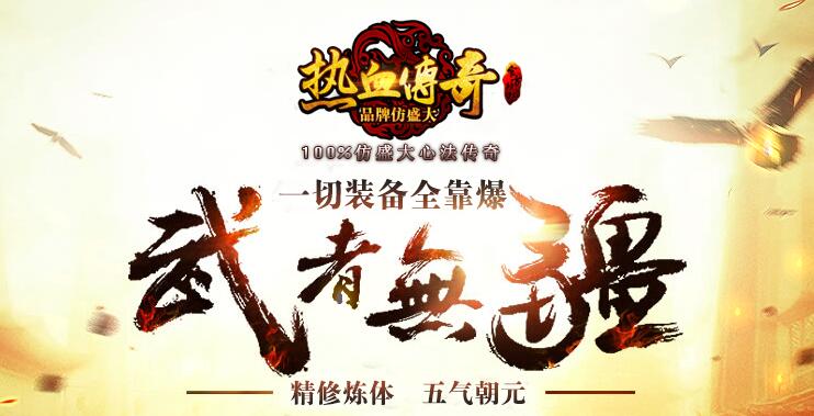 高仿盛大