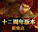 焦点