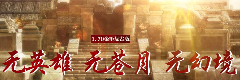 1.76金币