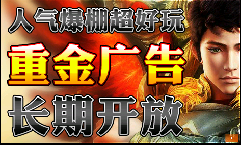 鼎盛传奇