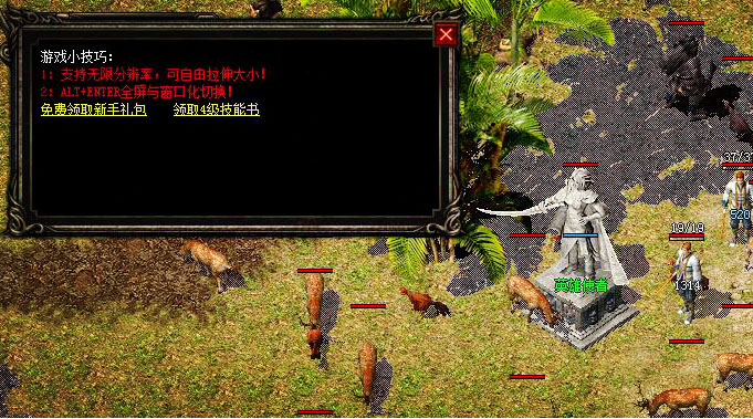 起步