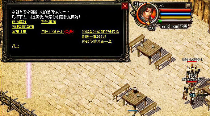 平衡