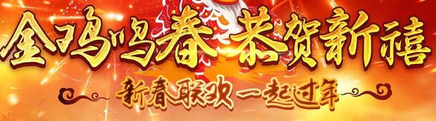神凤齐鸣