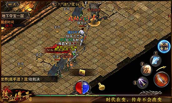 地下夺宝活动副本玩法总结