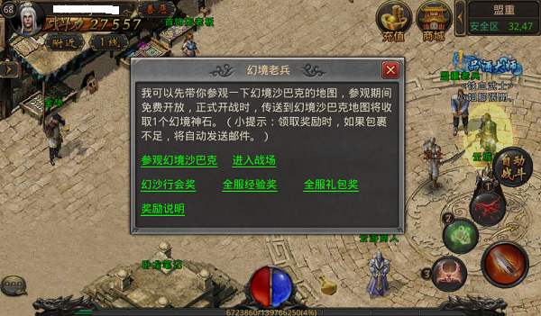 十月新版“神秘幻境”大揭秘