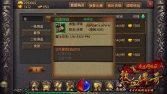日月星辰套装属性解析