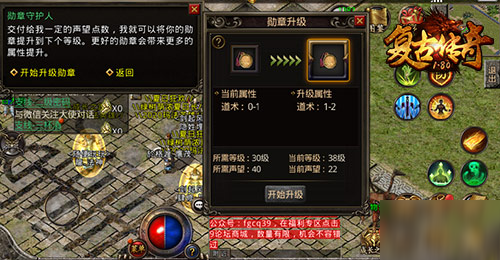 心法传奇鉴定符副本活动季来临