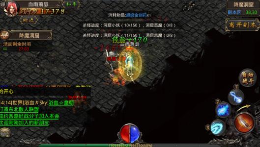 降魔洞窟阵容搭配与通关详细解答