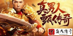 楚汉传奇高效率起步 上线送刀刀毒起步