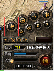 《真气石》让你的内在轻松强大十级