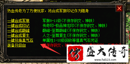 《真气石》让你的内在轻松强大十级