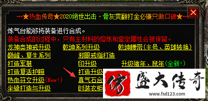 《真气石》让你的内在轻松强大十级