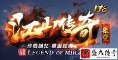 江山传奇职业介绍和土豪起号攻略