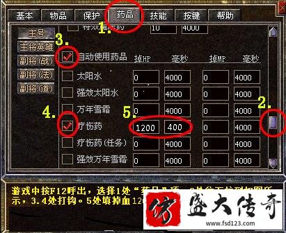仿盛大四职业双英雄心法长期耐玩
