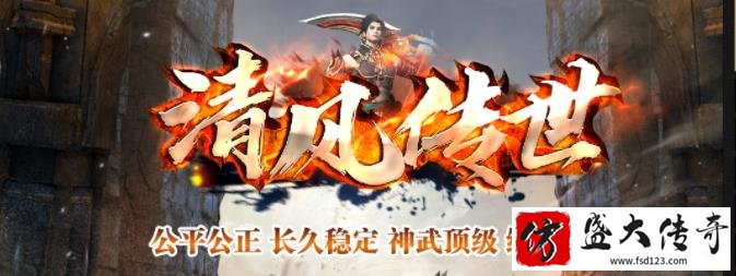 爆率高、回收狠!等您战个痛快!