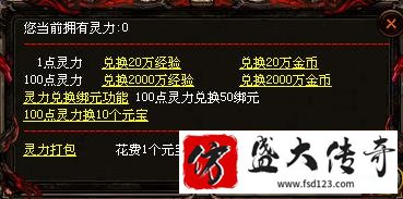 回收