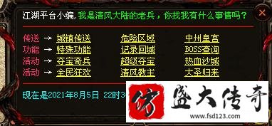 特色