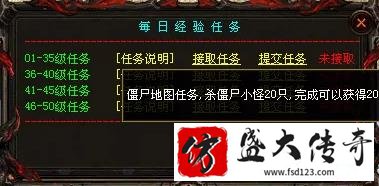 老兵功能