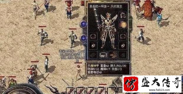 天魔神甲有你不知道的故事
