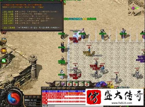 传奇中选择什么职业比较好