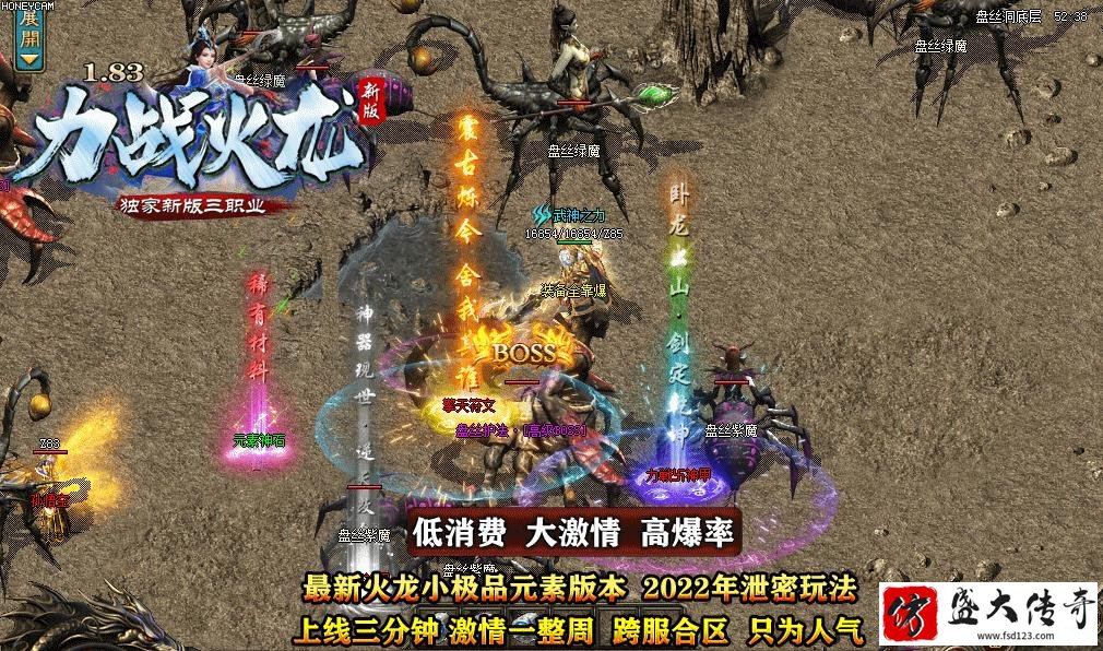 传奇中打不同怪物装备怎样搭配