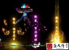 法师在PK时更能体现血量的珍贵