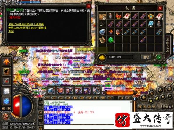 敌人不给力!神罚连续大获全胜!