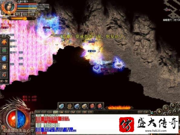 传奇你敢不敢给道士一点尊严