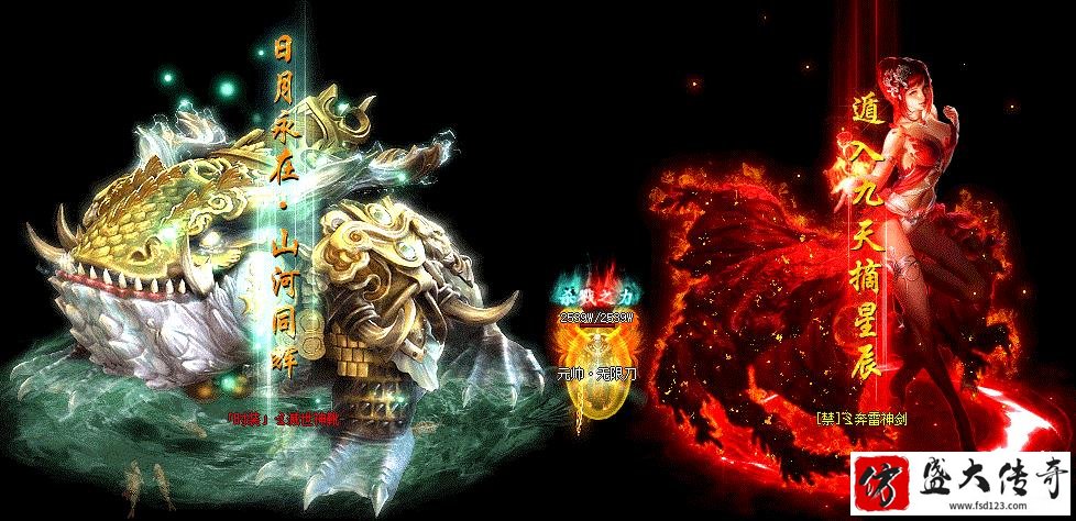 虚空大陆SR级别怪物爆装介绍