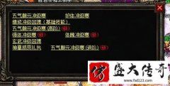 功体事件冲级赛消失之后的预测