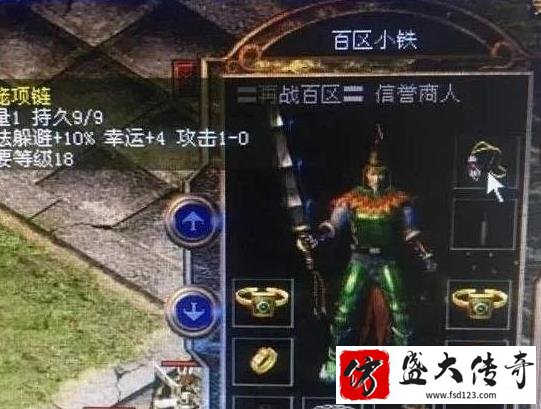 可爱又难忘的极品半兽勇士