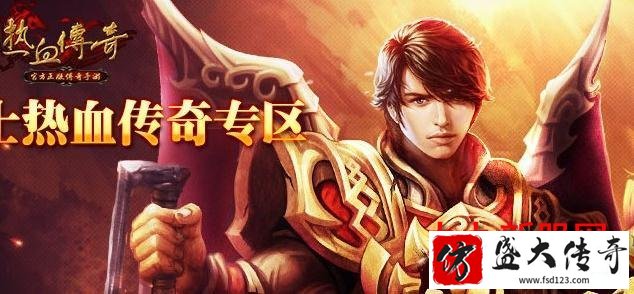 详解游戏中战队的组建技巧