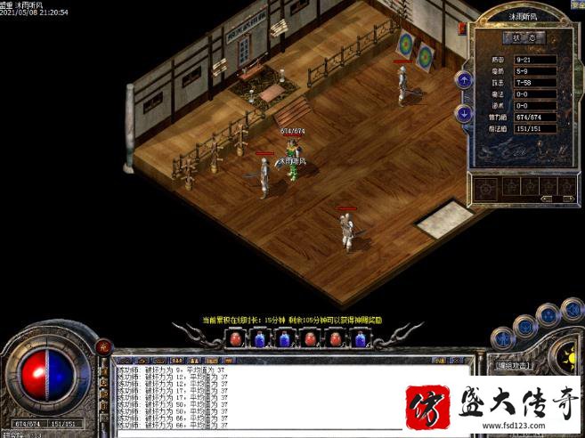 战士攻杀剑法与攻击力测试