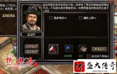 轴鉴定使用方法和规则详解