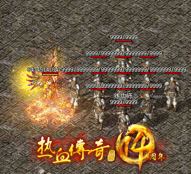 仿盛大传奇“军衔”技能介绍