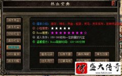 游戏里如何合理利用终极地图