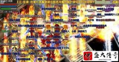 关于法道职业的组合争论