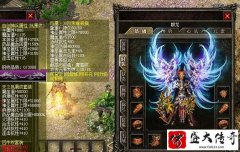 仿盛大十周年内功连击无心法